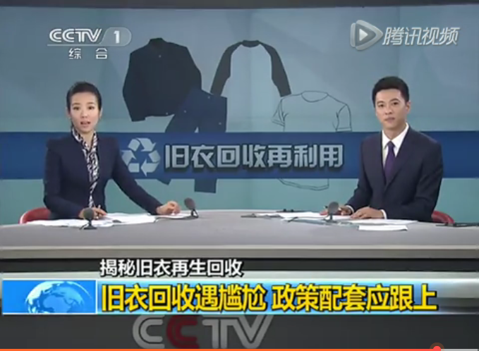 成都舊廠回收