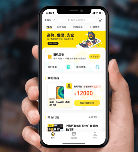 成都整廠搬遷電話多少