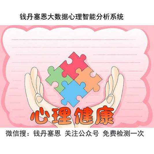 宜昌情感心理咨詢