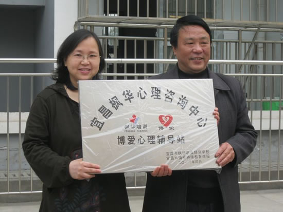宜昌情感心理咨詢_深圳情感咨詢_兩性情感咨詢