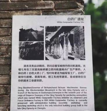 成都舊廠房多少錢
