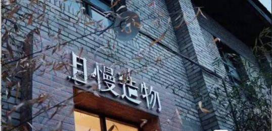 成都舊廠房多少錢