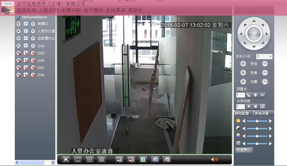 南通官方監控攝像頭安裝質量服務,監控攝像頭安裝