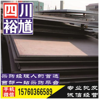 成都模具鋼多少錢