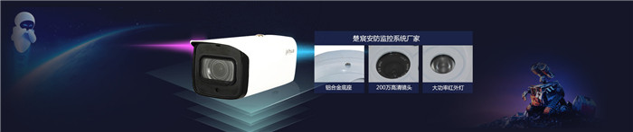 珠海安裝監控