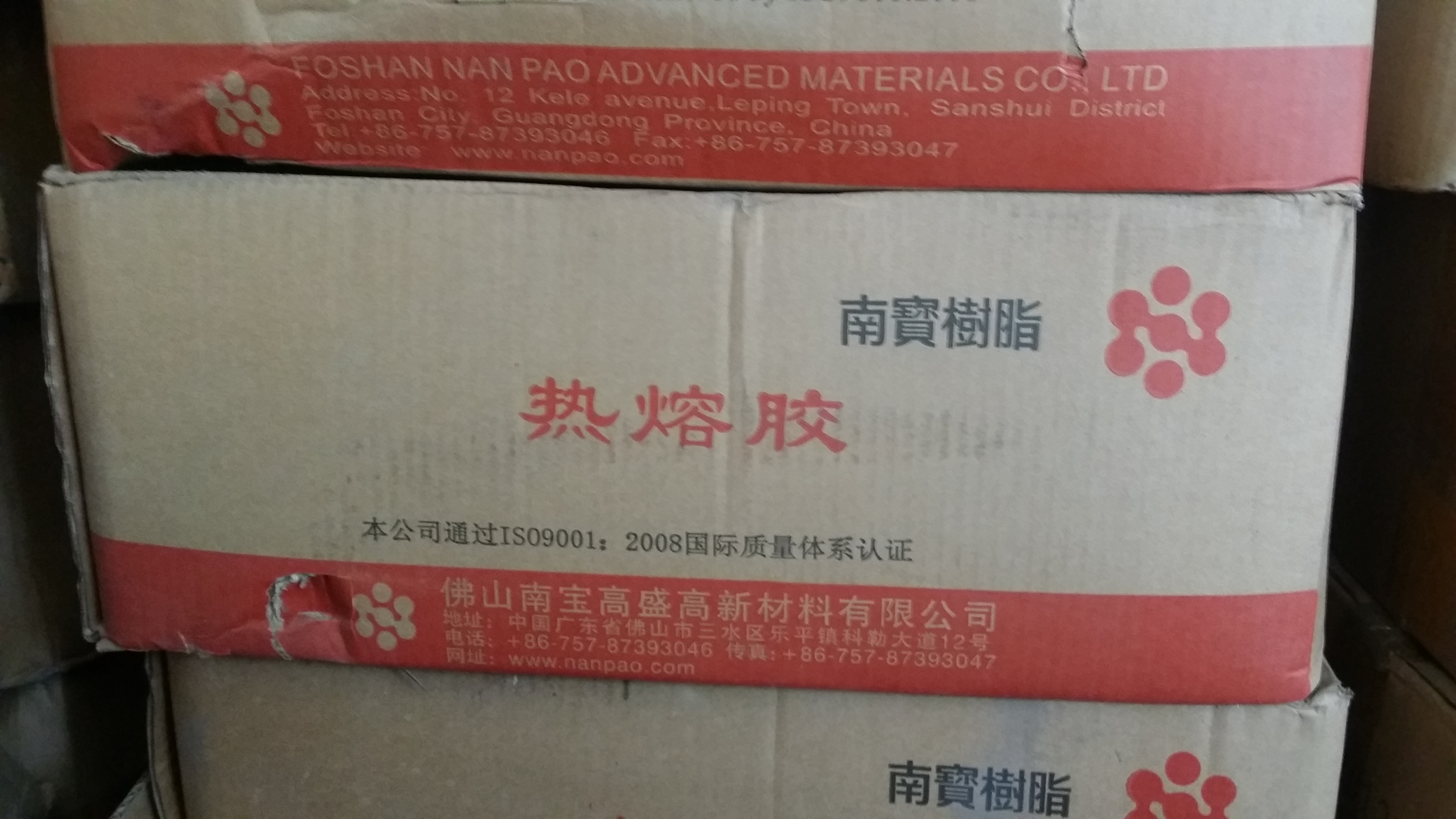 成都塑料高價回收