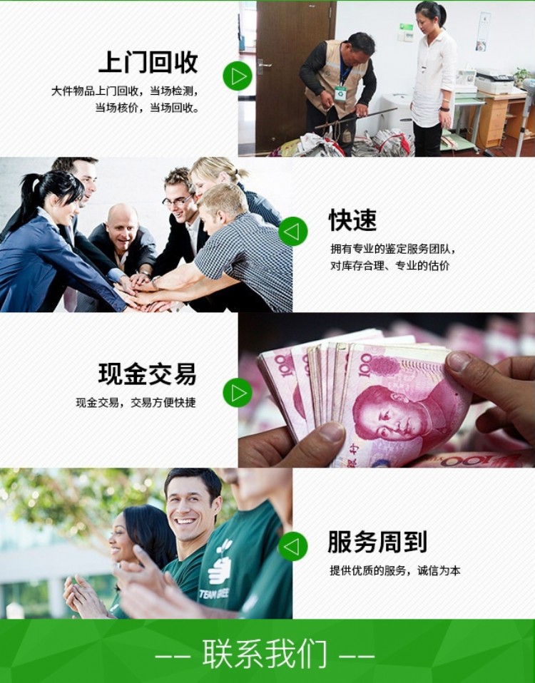 杭州舊廠高價回收
