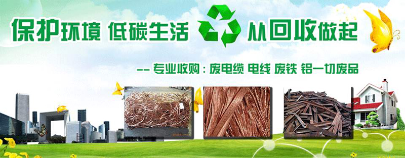 杭州舊廠高價回收