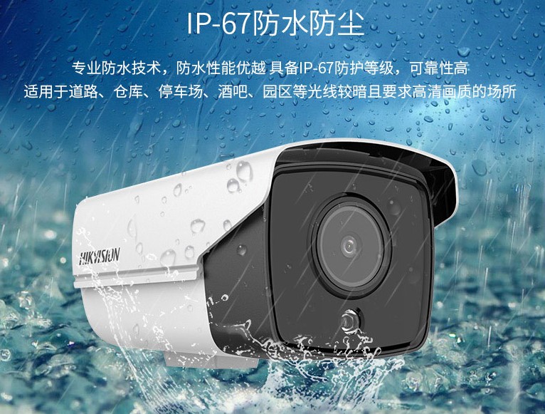 濰坊監控安裝公司