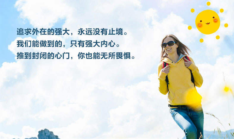 武漢青少年心理咨詢