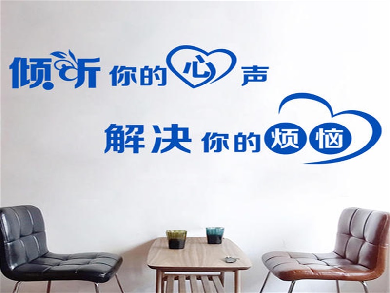 蘇州心理醫生