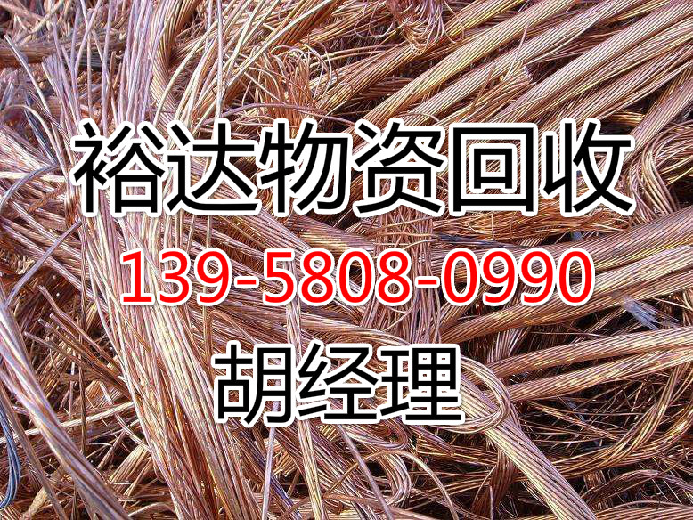 杭州廢鐵回收