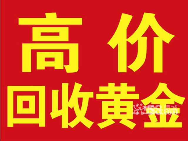 廢鋁回收價格_深圳廢鋁合金回收_杭州廢鋁高價回收