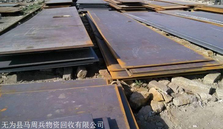 浙江杭州西湖模具鋼回收公司電話