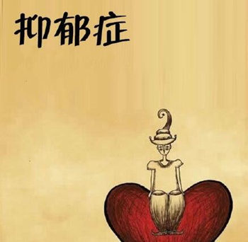 佛山心理咨詢