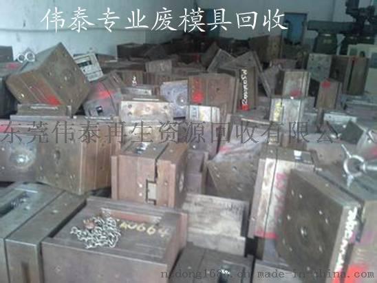 二手罐車回收哪家價格高_路沿石鋼模具_杭州模具鋼高價回收