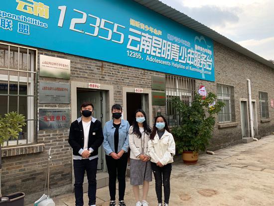 昆明青少年心理咨詢