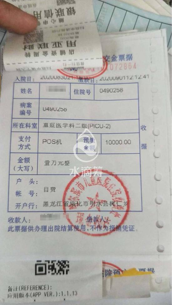 哈爾濱心理醫生