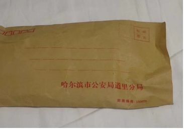 哈爾濱心理醫生