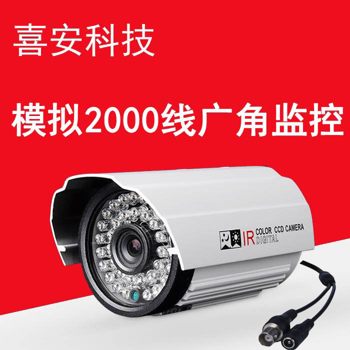 上饒監控攝像頭安裝_監控頭安裝_監控高清攝像頭的安裝