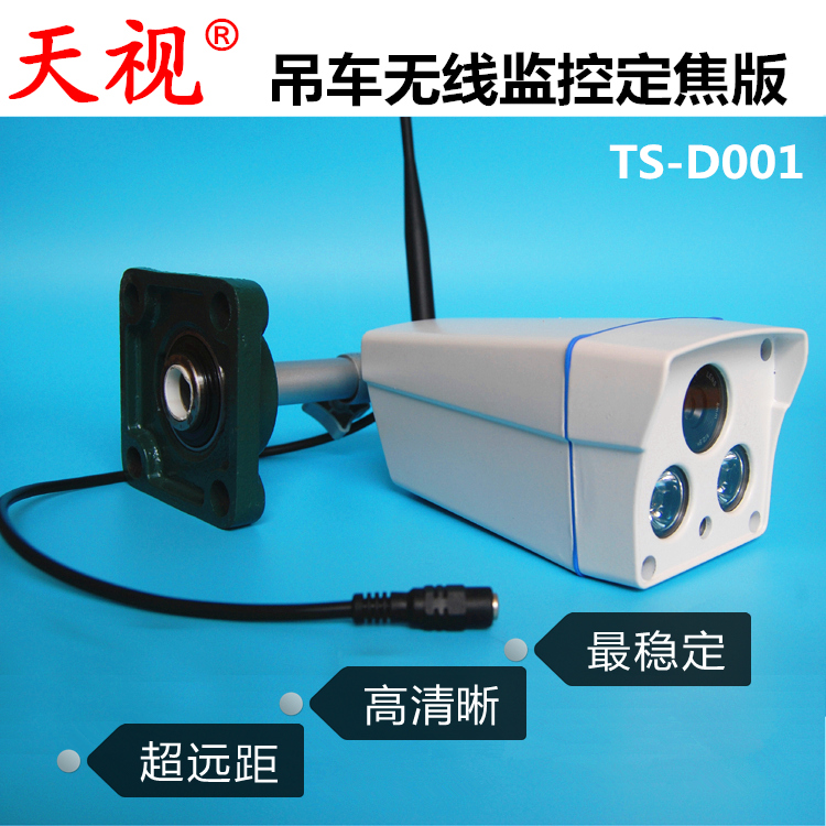 蘇州監控安裝_吳江監控安裝_衡陽監控安裝