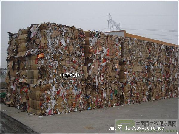 重慶廢舊回收_重慶廢舊家具回收_重慶廢舊工廠高價回收