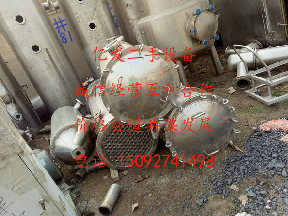 重慶二手設備高價回收公司