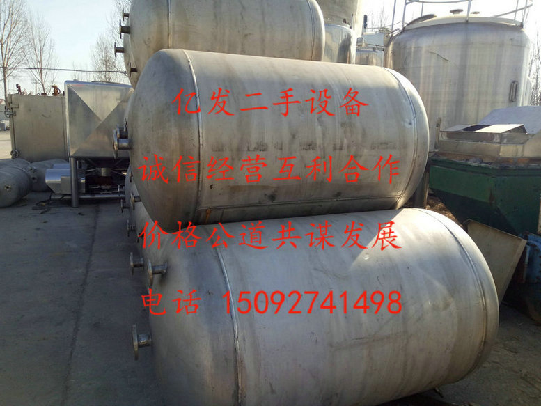 重慶二手設備高價回收公司