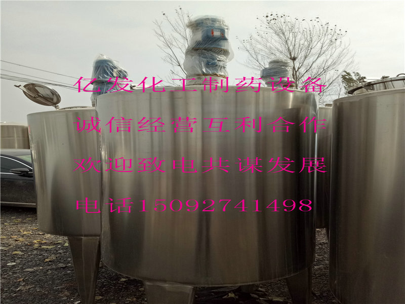 重慶二手設備高價回收公司