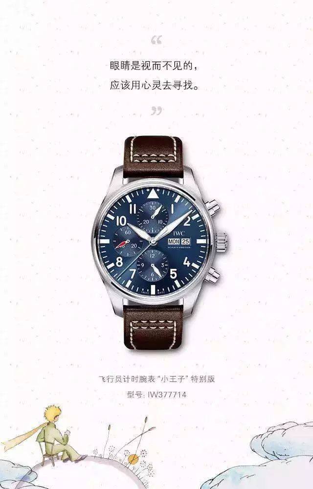 重慶有沒有回收二手名表的地方回收公司