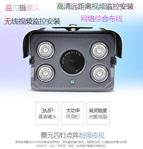 商丘監控攝像頭安裝