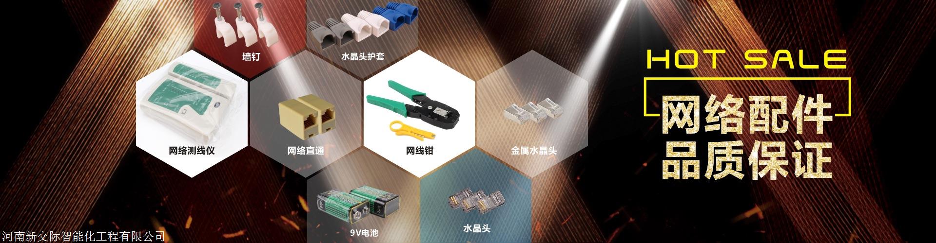 商丘監控攝像頭安裝