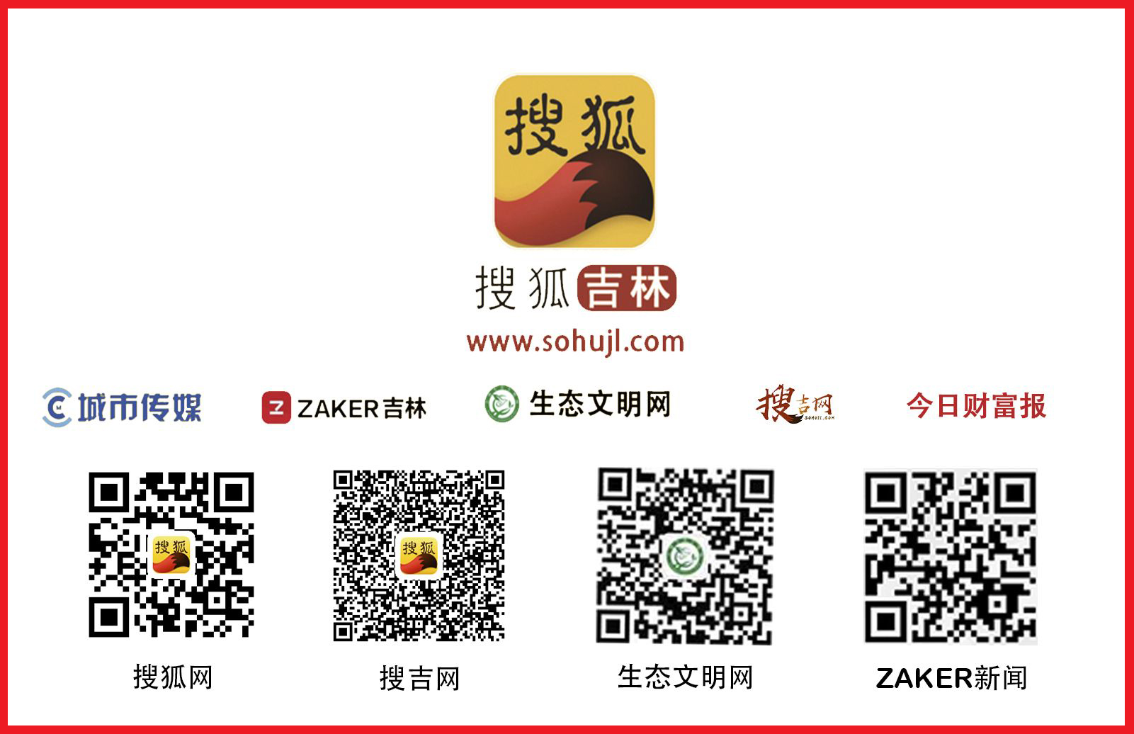 吉林監控攝像頭安裝