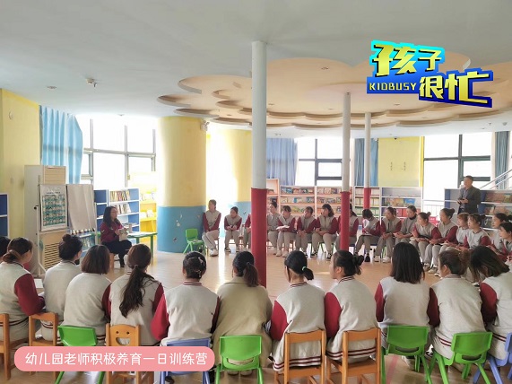 中山青少年心理咨詢