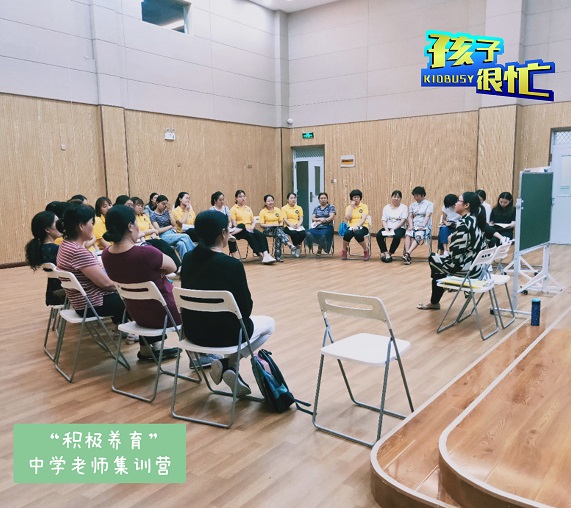 中山青少年心理咨詢