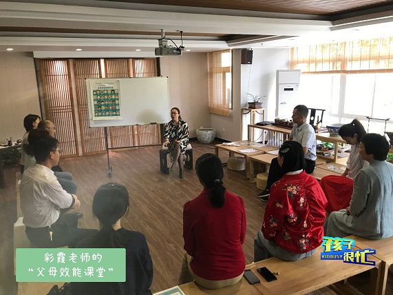 中山青少年心理咨詢