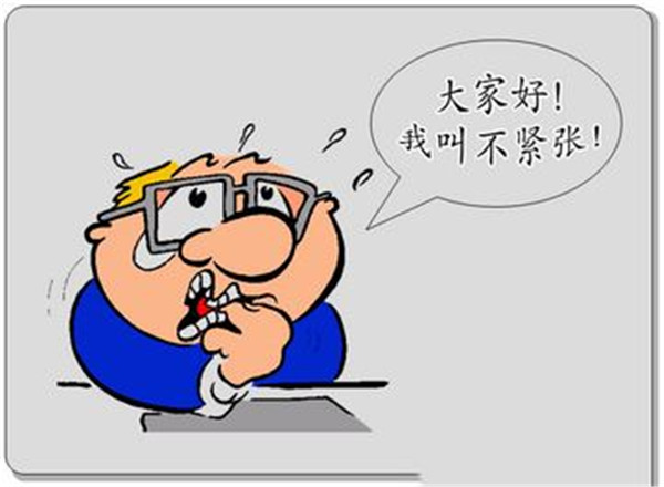 煙臺愛情心理咨詢哪家好