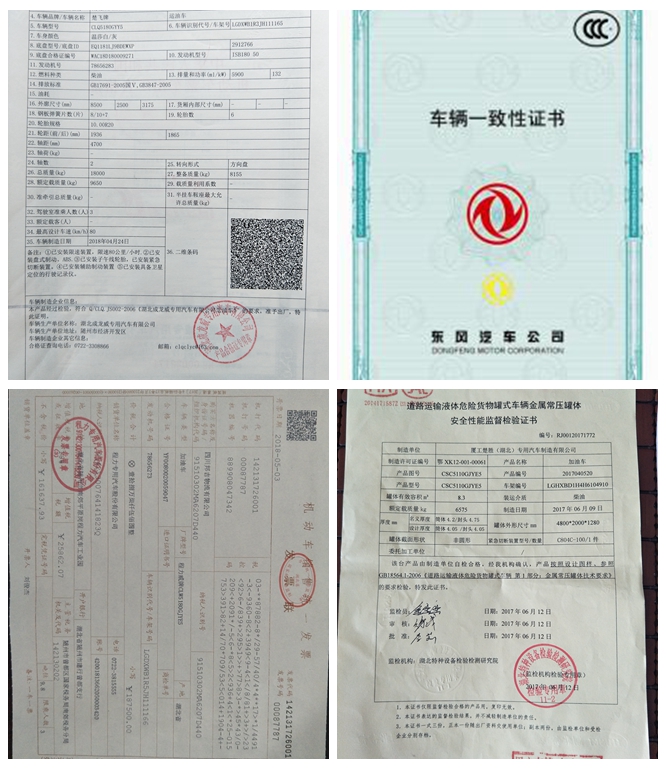 回收舊機床回收_回收舊電器_武漢舊廠回收公司