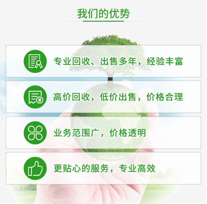 重慶二手空調高價回收