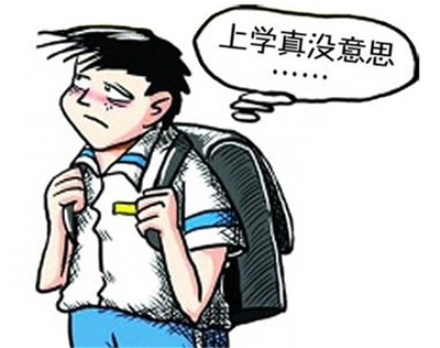 濰坊青少年心理咨詢收費