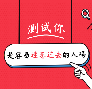 臨沂情感心理咨詢