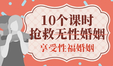 臨沂情感心理咨詢