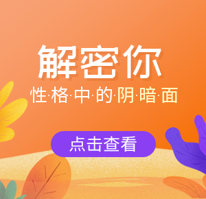 臨沂情感心理咨詢