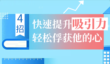 臨沂情感心理咨詢