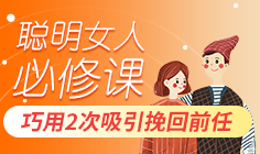臨沂情感心理咨詢