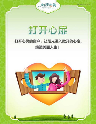 桂林心理疏導收費低