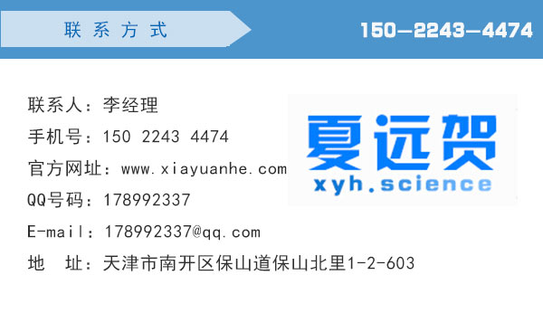 天津監控安裝價格