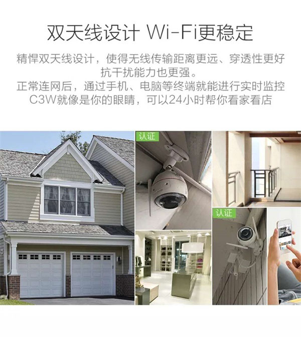 天津監控安裝價格