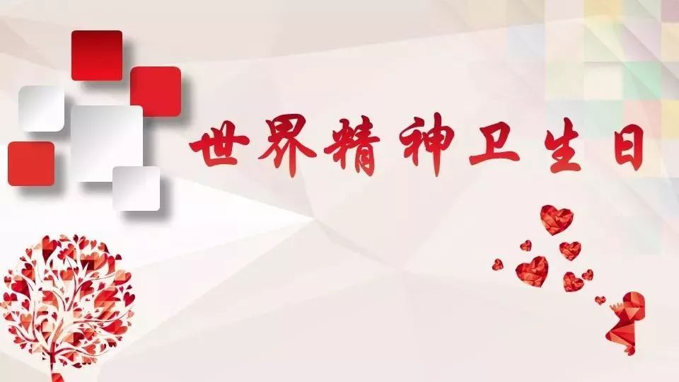 連云港青少年心理咨詢