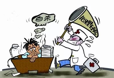 連云港青少年心理咨詢